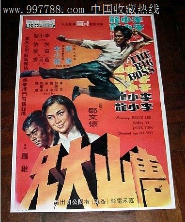 哪里能做渔业船员证